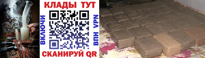 Наркотические вещества Чебаркуль ГАШИШ  Cocaine  Альфа ПВП  МЕФ 