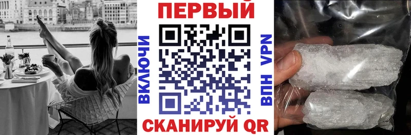 Amphetamine VHQ  где купить наркоту  Чебаркуль 