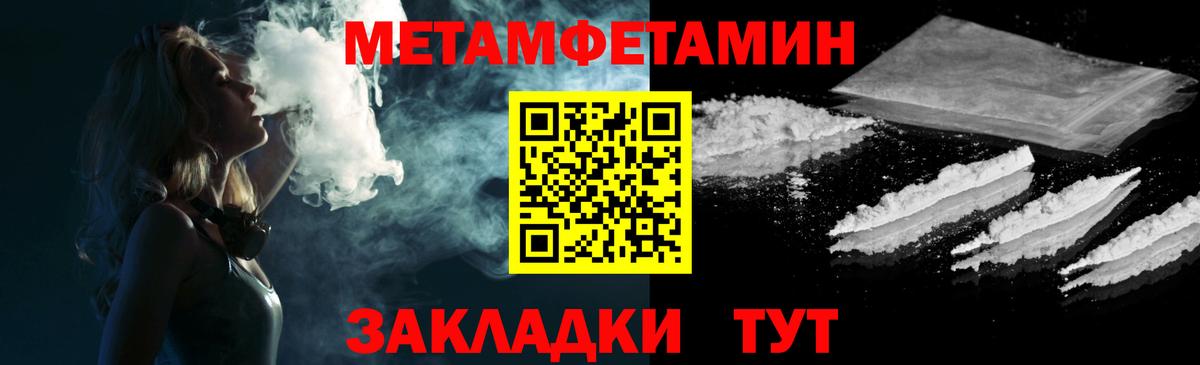 Амфетамин  Amphetamine 98%  Вход с VPN  Чебаркуль 