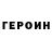 Кетамин VHQ Tim Zudilov
