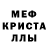 МДМА кристаллы Margosha _