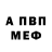 ГЕРОИН гречка InfernoManer