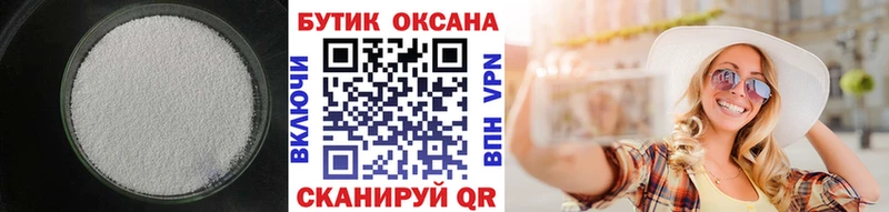 БУТИРАТ 99%  OMG ссылка  Чебаркуль 