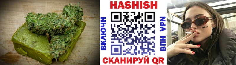 Печенье с ТГК марихуана Чебаркуль