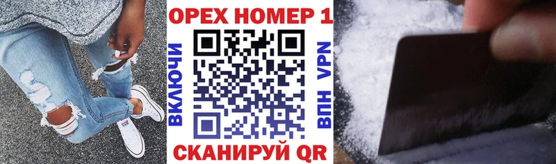 Cocaine 97% Чебаркуль