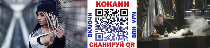 Cocaine Эквадор  блэк спрут tor  Чебаркуль 