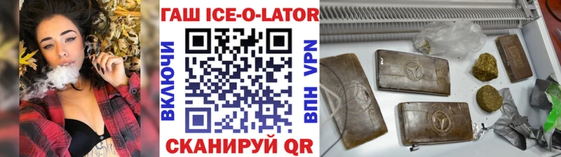 ГАШИШ 40% ТГК  Чебаркуль 