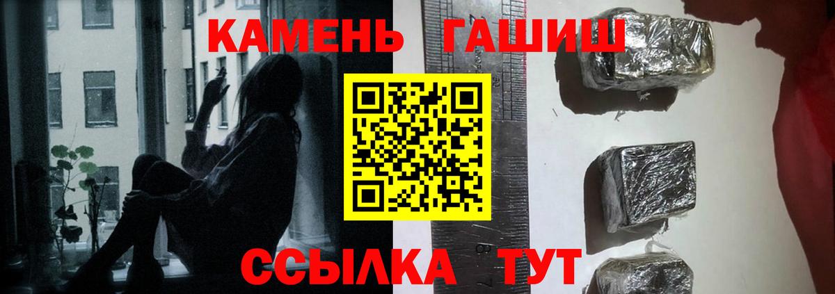 Чебаркуль  Гашиш VHQ  Вход с VPN  Гашиш гарик 