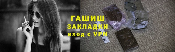 марихуана Кулебаки