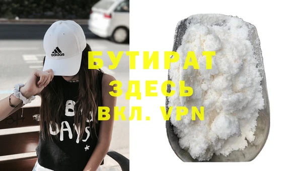 каннабис Куйбышев