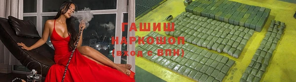 марихуана Кулебаки