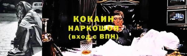 марихуана Кулебаки