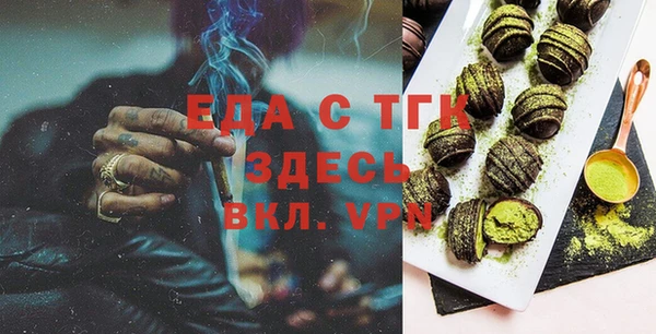 марихуана Кулебаки