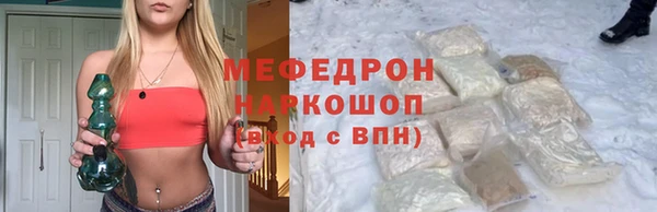 марихуана Кулебаки