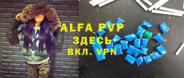 каннабис Куйбышев