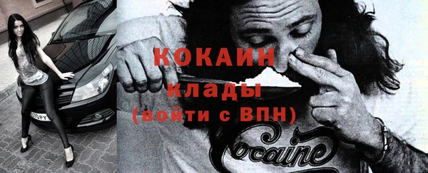 каннабис Куйбышев