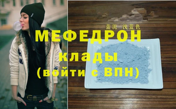 марихуана Кулебаки