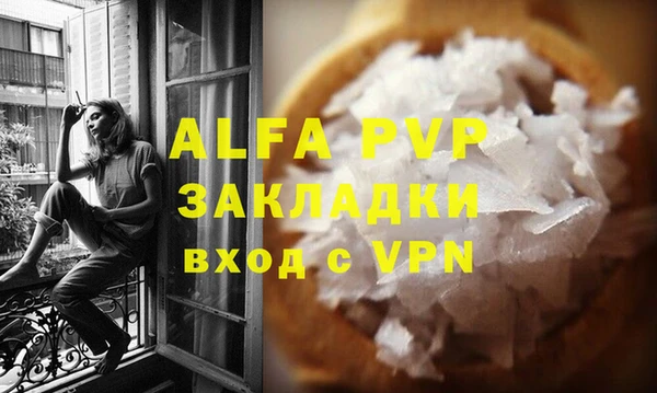 гашиш Краснослободск