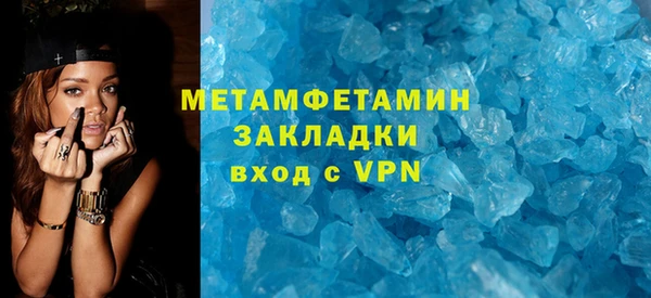 каннабис Куйбышев