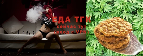 марихуана Кулебаки