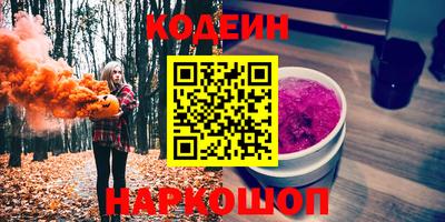 дистиллят марихуана Камышлов