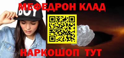 MDMA Канаш