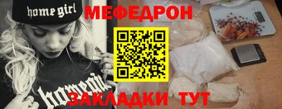 MESCALINE Севастополь