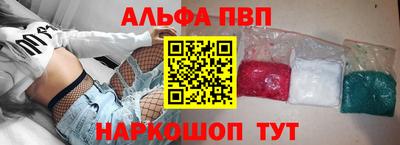дистиллят марихуана Камышлов