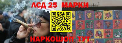 дистиллят марихуана Камышлов