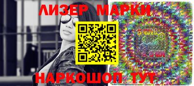 дистиллят марихуана Камышлов