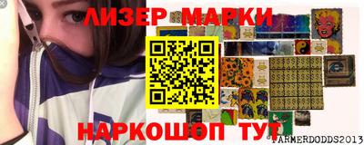 дистиллят марихуана Камышлов