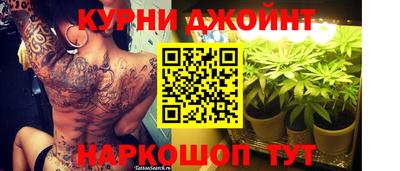 дистиллят марихуана Камышлов
