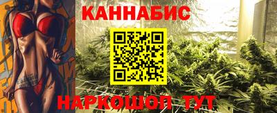 дистиллят марихуана Камышлов