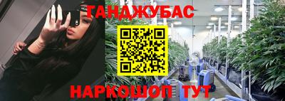 дистиллят марихуана Камышлов