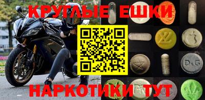 дистиллят марихуана Камышлов