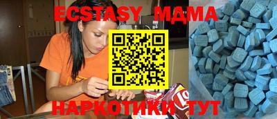 MDMA Канаш