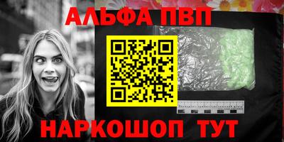 MDMA Канаш