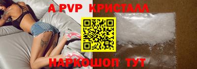 дживик Кандалакша
