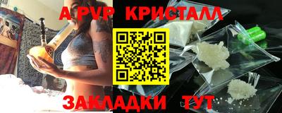 мефедрон VHQ Северобайкальск