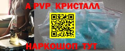 MDMA Канаш