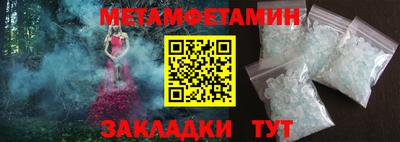 дживик Кандалакша
