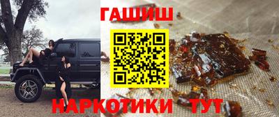 дистиллят марихуана Камышлов