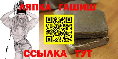 дживик Кандалакша
