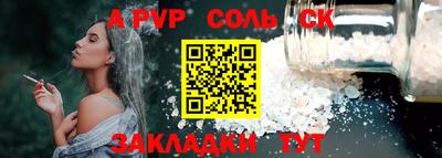 дживик Кандалакша
