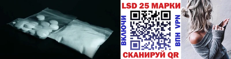 LSD-25 экстази кислота  Чебаркуль 