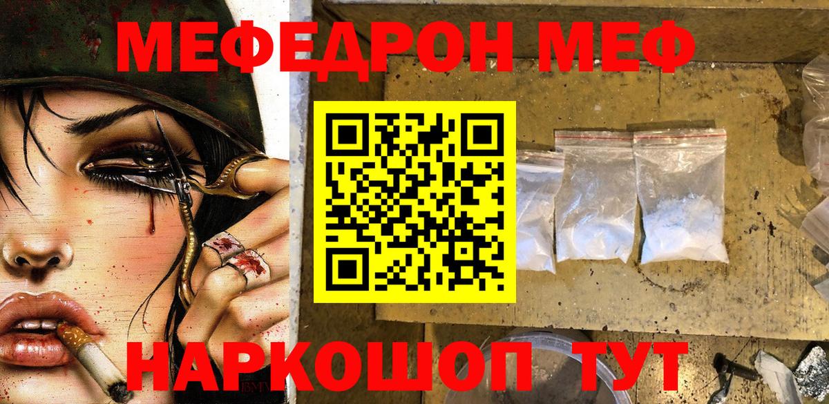 ГАШ Чебаркуль