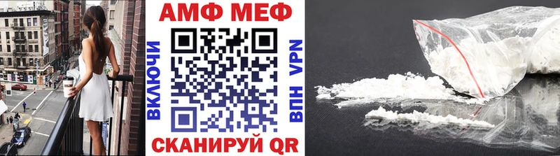 Метамфетамин Декстрометамфетамин 99.9%  МЕГА как войти  Чебаркуль 