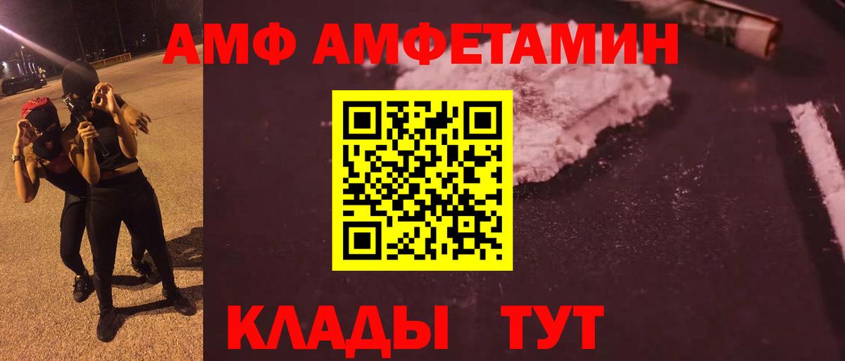Чебаркуль  МЕТАМФЕТАМИН кристалл  Вход с VPN  МЕТАМФЕТАМИН кристалл 