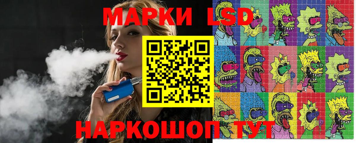 Марки NBOMe 1,5мг  купить закладку  Чебаркуль  Вход с VPN 