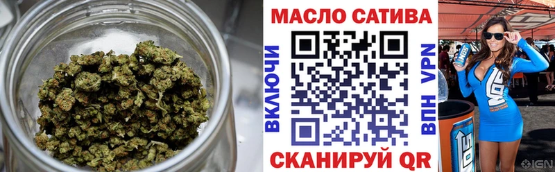 ТГК жижа  blacksprut вход  Чебаркуль  что такое наркотик 